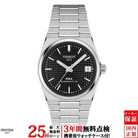 【2,000円OFFクーポン有】【無金利ローン可】【3年間無料点検付】 ティソ TISSOT ピーアールエックス パワーマティック80 PRX Powermatic 80 35mm T137.207.11.051.00 メンズ レディース 腕時計 時計 自動巻 日付 おしゃれ ブラック[ラッピング無料 内祝い ギフト]