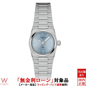 y[z eB\ TISSOT s[A[GbNX NH[c 25mm PRX Quartz 25mm T137.010.11.351.00 fB[X rv v rWlXEHb`  Ԃ  [bsO j Mt