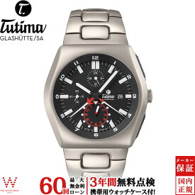 【無金利ローン可】【3年間無料点検付】 チュチマ TUTIMA エムツー クロノグラフ M2 Chronograph 6450-03 メンズ 高級 腕時計 ブランド 自動巻 ブラック[ラッピング無料 内祝い ギフト]