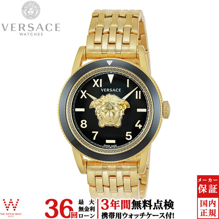 楽天市場 無金利ローン可 3年間無料点検付 ヴェルサーチェ Versace ヴェルサーチ 時計 レターv パラッツォ V Palazzo メンズ 腕時計 スイス製 ファッション ブランド おしゃれ ゴールド Ve2v ラッピング無料 内祝い ギフト The Watch Shop