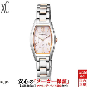 �y2,000�~�N�[�|��/24��20���`�z�V�`�Y�� �N���X�V�[ CITIZEN xC �X�e�����X�X�e�B�[�����C�� �G�R�E�h���C�u EW5544-51W �r���v ���v [���b�s���O���� ���j�� �M�t�g]