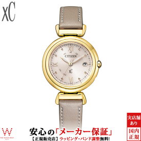 シチズン クロスシー CITIZEN xC mizu コレクション エコドライブ 電波時計 ティタニア ハッピーフライト ES9462-07A レディース 腕時計 ソーラー 革バンド [ラッピング無料 入学式 ギフト][ラッピング無料 内祝い ギフト]