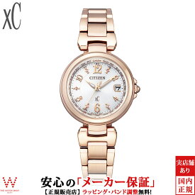 楽天市場 シチズン ソーラー電波時計 レディース腕時計 腕時計 の通販