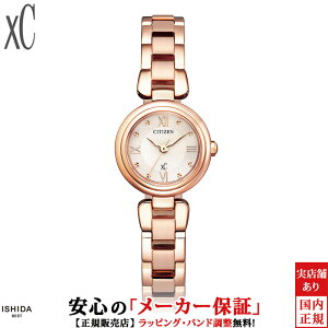 �y2,000�~�N�[�|��/24��20���`�z�V�`�Y�� �N���X�V�[ CITIZEN xC mizu �R���N�V���� �G�R�h���C�u ���v EW5572-56W ���f�B�[�X �r���v �\�[���[ ���t �s���N�S�[���h [���b�s���O���� ���j�� �M�t�g]