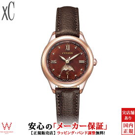 【2,000円クーポン/24日20時～】シチズン クロスシー CITIZEN xC エコドライブ 電波時計 ティタニア ハッピーフライト ダイチ コレクション レディース 腕時計 ソーラー 時計 ムーンフェイズ おしゃれ ブラウン EE1002-01W [ラッピング無料 入学式 ギフト]