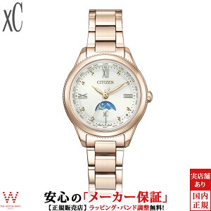 V`Y NXV[ CITIZEN xC GRhCu dgv eB^jA nbs[tCg _C` RNV fB[X rv \[[ v [tFCY  TNsN EE1004-57A [