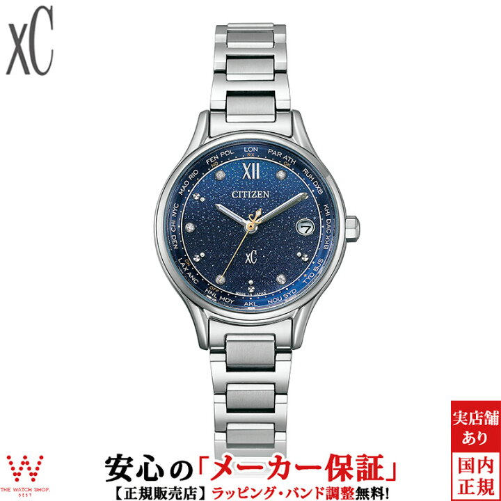 楽天市場】シチズン クロスシー 腕時計 エコドライブ 電波時計 CITIZEN 