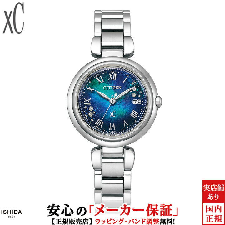 楽天市場】シチズン クロスシー 腕時計 エコドライブ 電波時計 CITIZEN