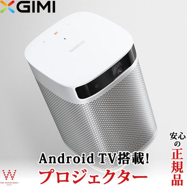 楽天市場】XGIMI-MoGo Pro 300ANSIルーメン フルHD モバイル 