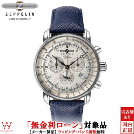 【無金利ローン可】 ツェッペリン ZEPPELIN 100周年記念 WEINHEIMER コレクション クロノグラフ 7680-1N-WEIN メンズ 腕時計 時計 ビジネス カジュアル ウォッチ おしゃれ[ラッピング無料 内祝い ギフト]