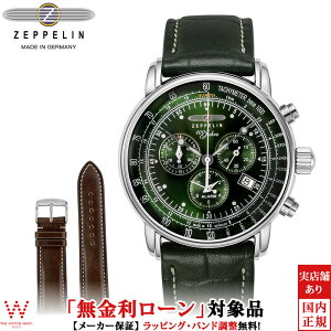 y[z cFby ZEPPELIN 100NLO 胂f NmOt 8680-4 Y rv v ւxgt hCc rWlX JWA EHb`  [bsO 