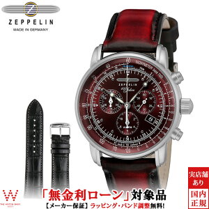 y[z cFby ZEPPELIN 100NLO 胂f NmOt 8680-5 Y rv v ւxgt hCc rWlX JWA EHb` [bsO j