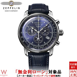 y[z cFby ZEPPELIN 100NLOf 7680-3N Y rv v NmOt t\ rWlX EHb` JWA  [bsO j Mtg]