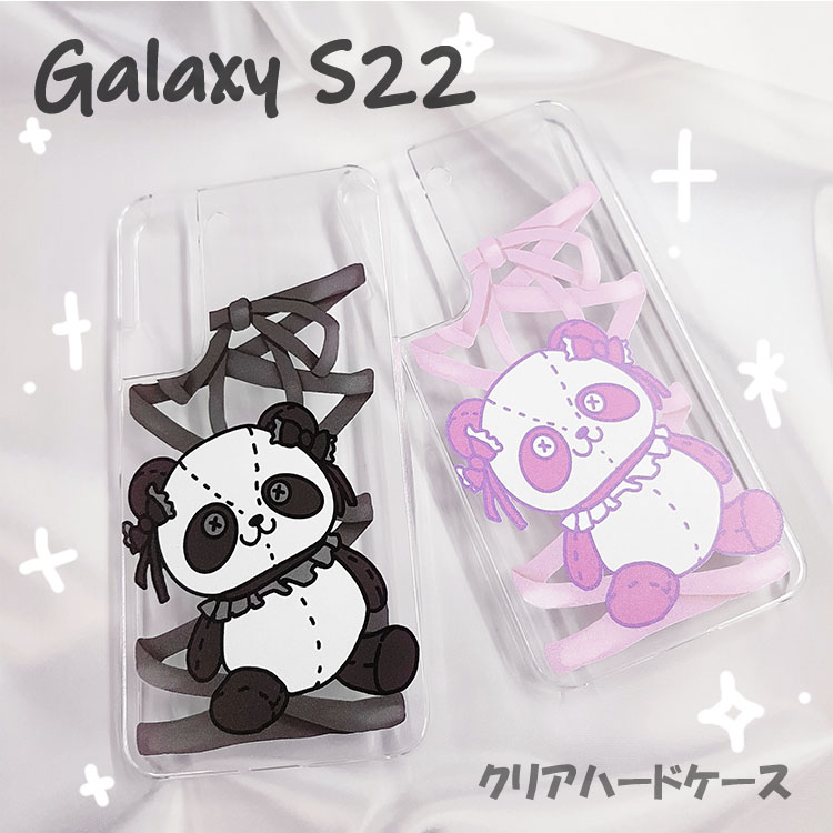 Galaxy S22 5G SC-51C SCG13 対応 (ピンク)