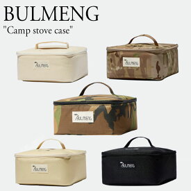 BULMENG カセットコンロ ケース Camp stove case ブルモン コベアキューブ アウトドア 取り外し可能 取手付き 便利 安全 ブタンガス コンロ ボンベ カバン おしゃれ 白 料理 キャンプ 旅行 ソロ バーベキュー レジャー 1371530 OTTD