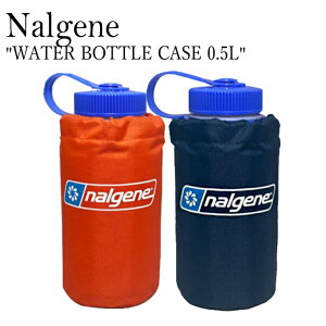 ナルゲン ボトルケース ボトルホルダー ボトル 水筒 Nalgene ケース ホルダー WATER BOTTLE CASE 0.5L ナロー ワイド 狭口 広口 TRITAN NARROW WIDE 0.5リットル 軽量 保温 保冷 運動 ヨガ 体操 トレーニング