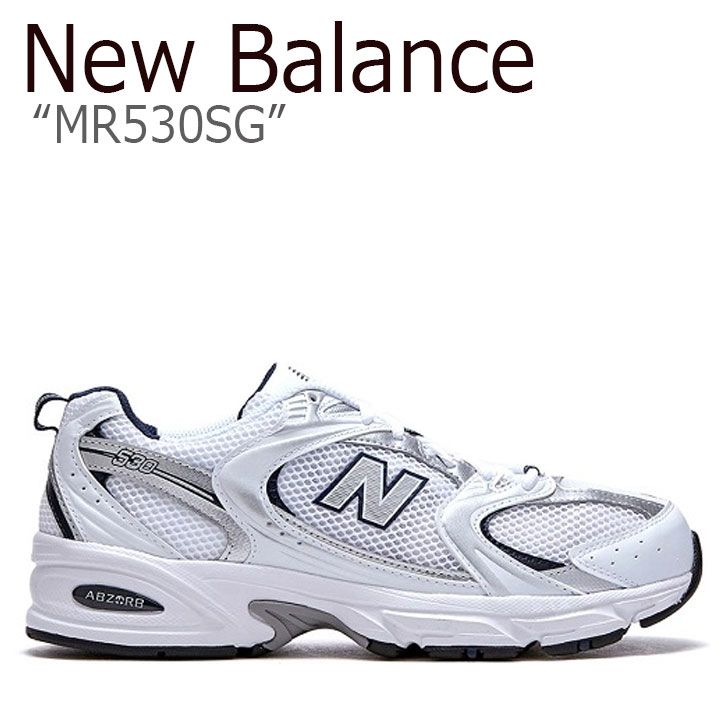 楽天市場】ニューバランス 530 スニーカー New Balance メンズ