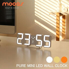 【即納】ムアス LED時計 MOOAS 正規販売店 PURE MINI LED WALL CLOCK ピュア ミニ LED ウォールクロック 置き時計 掛け時計 おしゃれ 人気 シンプル 韓国雑貨 韓国インテリア 全3色 KYT050100BC-06 ACC