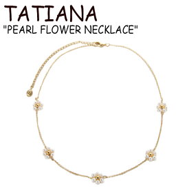 タチアナ ネックレス TATIANA レディース PEARL FLOWER NECKLACE パール フラワー ネックレス Gold ゴールド Plating プレート 韓国アクセサリー 674531 ACC