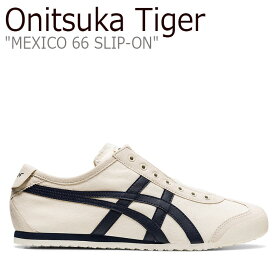 オニツカタイガー スニーカー Onitsuka Tiger MEXICO 66 SLIP-ON BIRCH MIDNIGHT 1183A360-205 シューズ