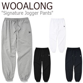 ウアロン パンツ WOOALONG メンズ レディース Signature Jogger Pants シグネチャー ジョガーパンツ GREY グレー BLACK ブラック WHITE ホワイト NAVY ネイビー EL53XX00103/016/105/106 ウェア