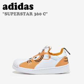 アディダス スーパースター スニーカー adidas 男の子 女の子 SUPERSTAR 360 C スーパースター 360 チルドレン WHITE ホワイト ORANGE オレンジ Q46318 シューズ 【中古】未使用品