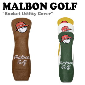 マルボンゴルフ ユーティリティーカバー MALBON GOLF メンズ レディース Bucket Utility Cover バケットユーティリティーカバー BROWN ブラウン YELLOW イエロー WHITE ホワイト GREEN グリーン K1624857093621075BR/YL/WH/GR ACC