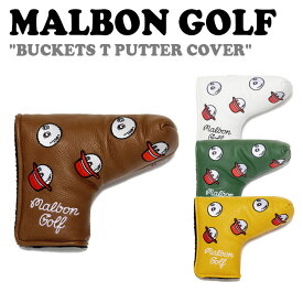 マルボンゴルフ パターカバー MALBON GOLF メンズ レディース Bucket T Putter Cover バケットTパターカバー BROWN ブラウン YELLOW イエロー WHITE ホワイト GREEN グリーン K1624857735243041BR/YL/WH/GR ACC