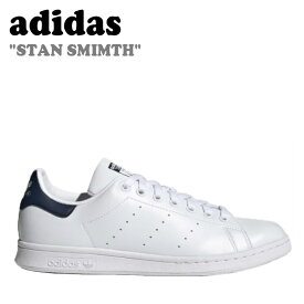 アディダス スニーカー adidas メンズ レディース STAN SMIMTH スタンスミス CLOUD WHITE クラウドホワイト COLLEGIATE NAVY カレッジネイビー FX5501 シューズ 【中古】未使用品