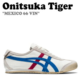 オニツカタイガー スニーカー Onitsuka Tiger メンズ レディース MEXICO 66 VIN メキシコ 66 ヴィン WHITE DIRECTOIRE BLUE ホワイト ディレクトワール ブルー 1183B391.100 シューズ