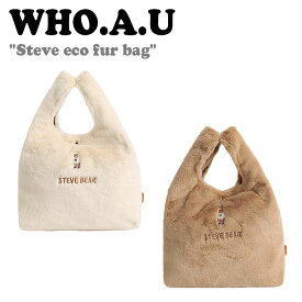 フーアーユー エコバッグ WHO.A.U レディース Steve eco fur bag スティーブ エコ ファーバック BEIGE ベージュ IVORY アイボリー WHBGB4V31A バッグ