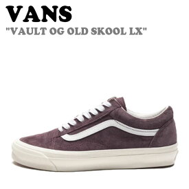 バンズ スニーカー VANS メンズ レディース VAULT OG OLD SKOOL LX ボールト OG オールド スクール LX WINE ワイン VN0A4P3XWNE シューズ 【中古】未使用品