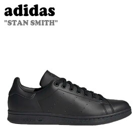 アディダス スニーカー adidas メンズ レディース STAN SMITH スタン スミス CORE BLACK コア ブラック CLOUD WHITE クラウド ホワイト FX5499 シューズ 【中古】未使用品