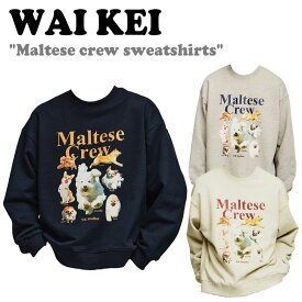 ワイケイ トレーナー WAI KEI メンズ レディース Maltese crew sweatshirts マルチーズ クルー スウェットシャツ GREY グレー OATMEAL オートミール NAVY ネイビー YK22FTS07 裏起毛 起毛なし 2種類 ウェア