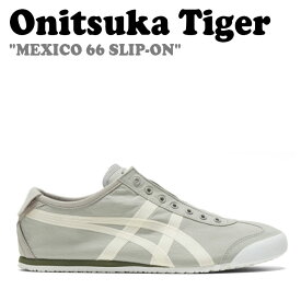 オニツカタイガー スニーカー Onitsuka Tiger メンズ レディース MEXICO 66 SLIP-ON メキシコ 66 スリッポン OYSTER GREY オイスター グレー WHITE ホワイト 1183B603.020 シューズ