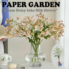 ペーパーガーデン 造花 PAPER GARDEN Bloom Daisy fake Silk flower ブルーム デイジー フェイク シルク フラワー 全2色 韓国雑貨 6566737116 ACC