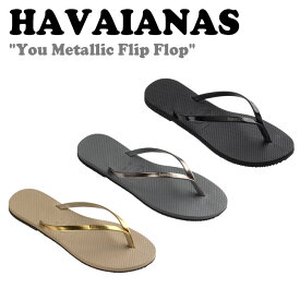 ハワイアナス サンダル HAVAIANAS レディース YOU METALLIC FLIP FLOP ユー メタリック フリップ フロップ GOLDEN SAND ゴールデンサンド GRAY STEEL グレースチール BLACK ブラック 41351029371/5037/0090 シューズ