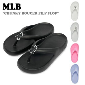 エムエルビー サンダル MLB メンズ レディース CHUNKY BOUNCER FLIP-FLOP チャンキー バウンサーフリップフロップ BLACK ブラック WHITE ホワイト GREY グレー PINK ピンク LIGHT PURPLE ライトパープル 3ALPFBF3350BKS/50WHS/07GRS/43PKS/43PPL シューズ