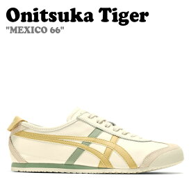 オニツカタイガー スニーカー Onitsuka Tiger メンズ レディーズ MEXICO 66 メキシコ66 CREAM クリーム MINERAL BROWN ミネラル ブラウン 1183A201-120 シューズ