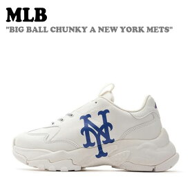 エムエルビー スニーカー MLB メンズ レディース BIG BALL CHUNKY A NEW YORK METS ビッグボール チャンキー ニューヨーク メッツ WHITE ホワイト BLUE ブルー 3ASHBLA3N-09ORS シューズ