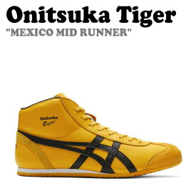 オニツカタイガー スニーカー Onitsuka Tiger メンズ レディーズ MEXICO MID RUNNER メキシコ ミッド ランナー YELLOW イエロー BLACK ブラック 1183B577-750 シューズ