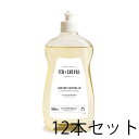 ＼お買い得！／（FER A CHEVAL）ディッシュソープ500ml（12本セット）（フェールシュヴァル）（食器用洗剤）（2本分お買い得なセット）（ボトル変更済み）