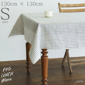 �t�H�O���l�����[�N ���l�� �e�[�u���N���X S�T�C�Y �W�F�� fog linen work