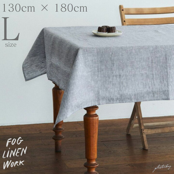 楽天市場】（fog linen work）リネンテーブルクロス（L）グレー 