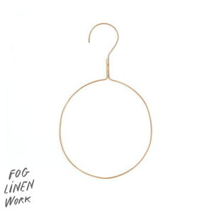 (fog linen work)(ブラス(真鍮)) スカーフハンガー(1点1点手づくりのため注意事項を一読下さい。)(フォグリネンワーク)