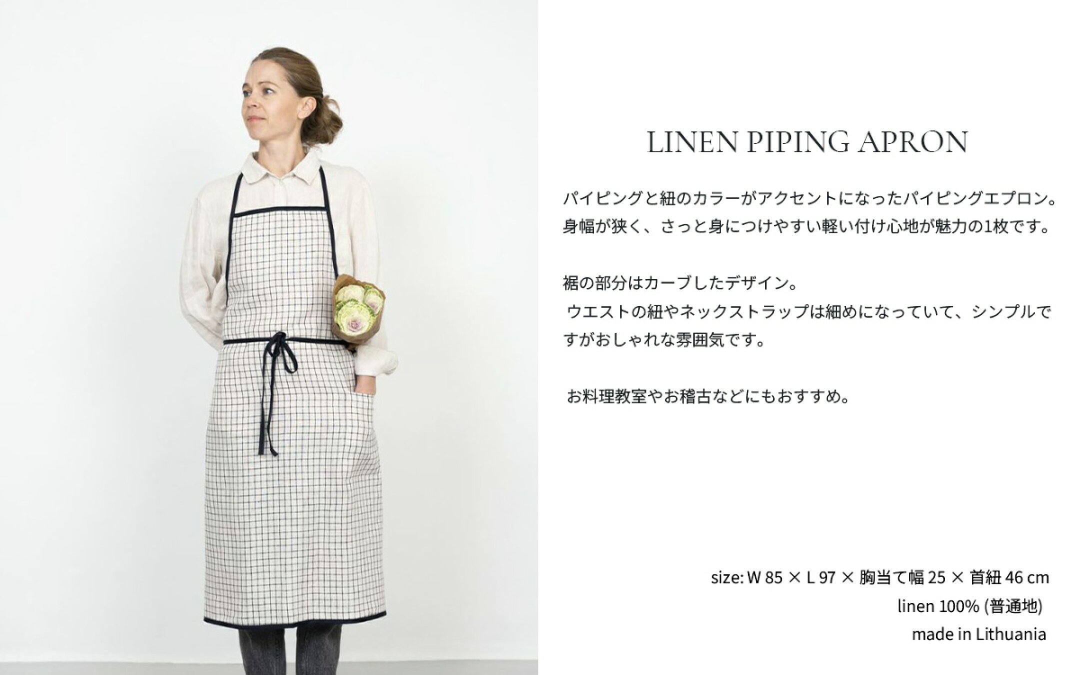 fog linen work　リネンパイピングエプロン　フォグリネンワーク