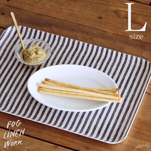 ifog linen workjlR[eBOgCiLjWXp[iW39×D27×H1.7jitHOl[Nj