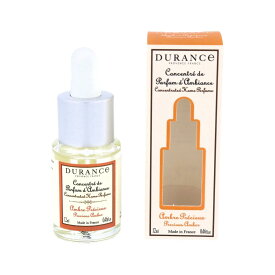 デュランス スポイト付きアロマオイル 12ml プレシャスアンバー 【BOX入り】【フランス製 正規取扱店】（DURANCE）