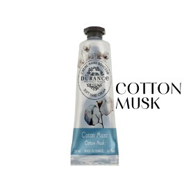 デュランス プラント ハンドクリーム 30ml コットンムスク【フランス製 正規取扱店】（DURANCE）