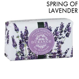 デュランス プラント ソープ（化粧石けん）125g スプリング ラベンダー 【フランス製 正規取扱店】（DURANCE）